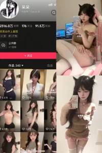 抖音 呆呆 微密圈 NO.005期 【10P5V】-尤坊沐