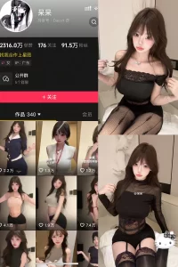 抖音 呆呆 微密圈 NO.007期 【8P1V】-尤坊沐