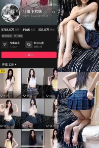 抖音 肚脐小师妹 微密圈 NO.038期 【13P1V】-尤坊沐