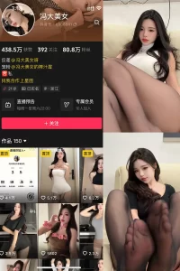 抖音 冯大美女 微密圈 NO.002期 【4P2V】-尤坊沐