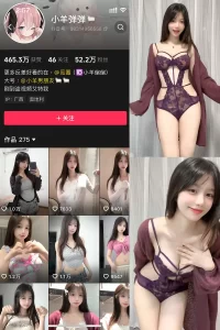 抖音 火龙果羊 微密圈 | 觅圈 NO.038期 【5V】-尤坊沐