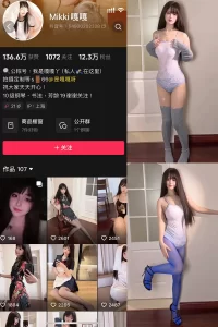 抖音 Mikki嘎嘎嘎 微密圈 NO.016期 【14P5V】-尤坊沐