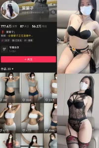 抖音 蒙蒙子 觅圈 NO.008期 【35P4V】-尤坊沐