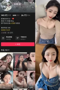 抖音 向前进 微密圈 NO.001期 【4P10V】-尤坊沐