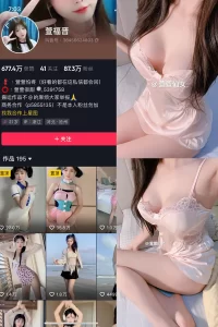 抖音 萱福晋 微密圈 NO.061期 【9P2V】-尤坊沐