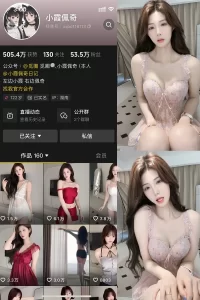 抖音 小霞佩奇 微密圈 NO.008期 【4P2V】-尤坊沐