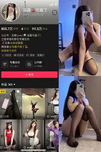 抖音 汤圆可甜了 微密圈 NO.018期 【28P1V】-尤坊沐