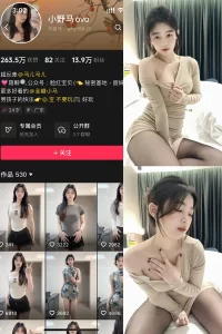 抖音 小野马ovo 微密圈 NO.010期 【28P4V】-尤坊沐