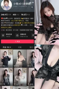 抖音 小意 微密圈 NO.010期 【38P5V】-尤坊沐