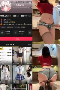 抖音 玉帛 微密圈 | 觅圈 NO.010期 【43P】-尤坊沐