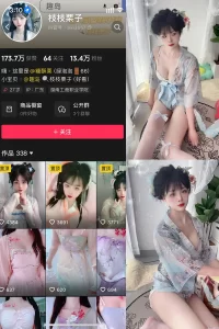 抖音 枝枝栗子 微密圈 NO.001期 【28P】-尤坊沐