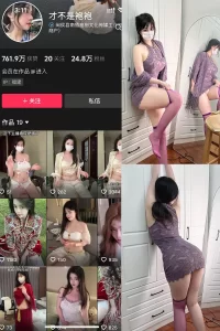 抖音 才不是袍袍 岛遇 NO.001期 【9P8V】-尤坊沐