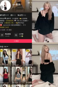 抖音 qin秦宋 秘语空间 NO.002期 【18P2V】-尤坊沐