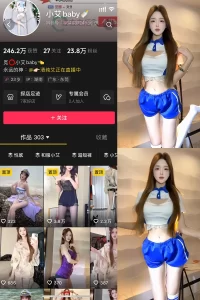 抖音 小艾baby 微密圈 NO.003期 【4V】-尤坊沐