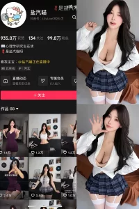 抖音 盐气喵 秘语空间 NO.001期 【13P】-尤坊沐