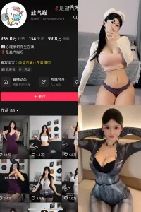 抖音 盐气喵 秘语空间 NO.002期 【9P3V】-尤坊沐