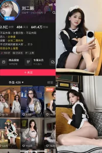 抖音 刘二萌 岛遇 NO.006期 【18P】-尤坊沐