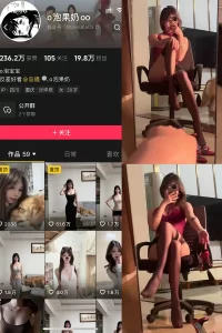 抖音 o泡果奶 岛遇 NO.001期 【16P11V】-尤坊沐