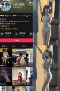 抖音 人间小奶猫 岛遇 NO.001期 【30P】-尤坊沐