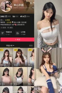 抖音 麻心汤圆 岛遇 NO.003期 【16P8V】-尤坊沐