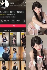 抖音 雪顶 岛遇 NO.001期 【24P】-尤坊沐