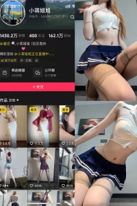 抖音 小蒋姐姐 岛遇 NO.001期 【47P1V】-尤坊沐