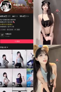 抖音 中森紫菜 岛遇 NO.002期 【23V】-尤坊沐