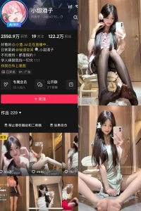 抖音 小甜酒子 岛遇 NO.002期 【29P1V】-尤坊沐