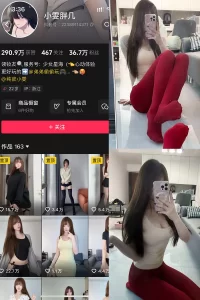 抖音 小雯胖几 岛遇 NO.001期 【9P22V】-尤坊沐