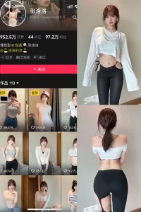 抖音 张洛洛 岛遇 NO.001期 【20P2V】-尤坊沐