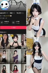 抖音 叮咚 岛遇 NO.001期 【20P15V】-尤坊沐