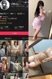 抖音 幻想ovo 岛遇 NO.001期 【2P5V】-尤坊沐