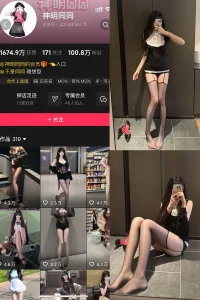 抖音 神明同同 岛遇 NO.001期 【10P2V】-尤坊沐