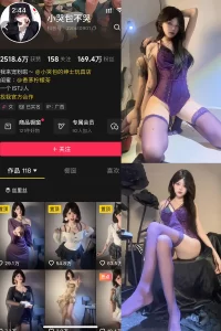 抖音 小哭包不哭 岛遇 NO.007期 【14P】-尤坊沐