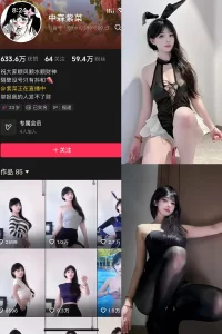 抖音 中森紫菜 岛遇 NO.004期 【8P9V】-尤坊沐