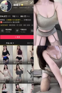 抖音 曦曦子 岛遇 NO.002期 【7P3V】-尤坊沐