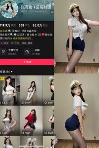 抖音 张有财 岛遇 NO.004期 【8P8V】-尤坊沐