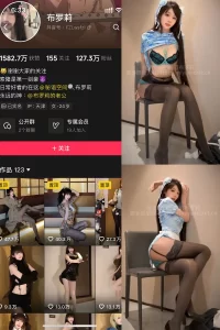 抖音 布罗莉 秘语空间 NO.023期 【20P1V】-尤坊沐