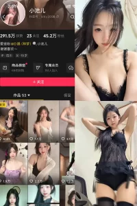 抖音 小池儿 岛遇 NO.003期 【3P8V】-尤坊沐