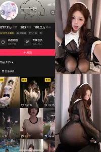 抖音 一一一呀 秘语空间 NO.003期 【19P】-尤坊沐